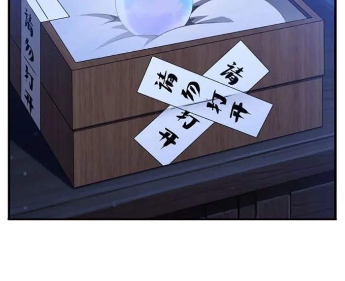 Shut Up, Evil Dragon! I don't want to raise a child with you anymore Chapter 42 51